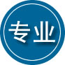 裕华区专业道路救援