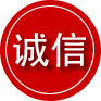 裕华区诚信救援服务
