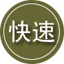 裕华区24小时道路救援