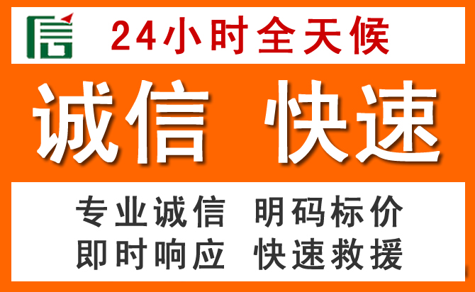 如何制定合理价格策略缓解裕华区道路救援售后压力