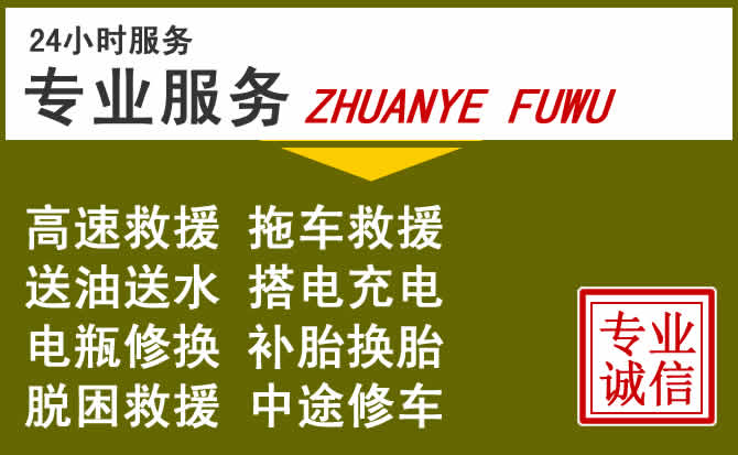 新能源汽车保有量攀升,裕华区道路救援行业未来发展新趋势解析